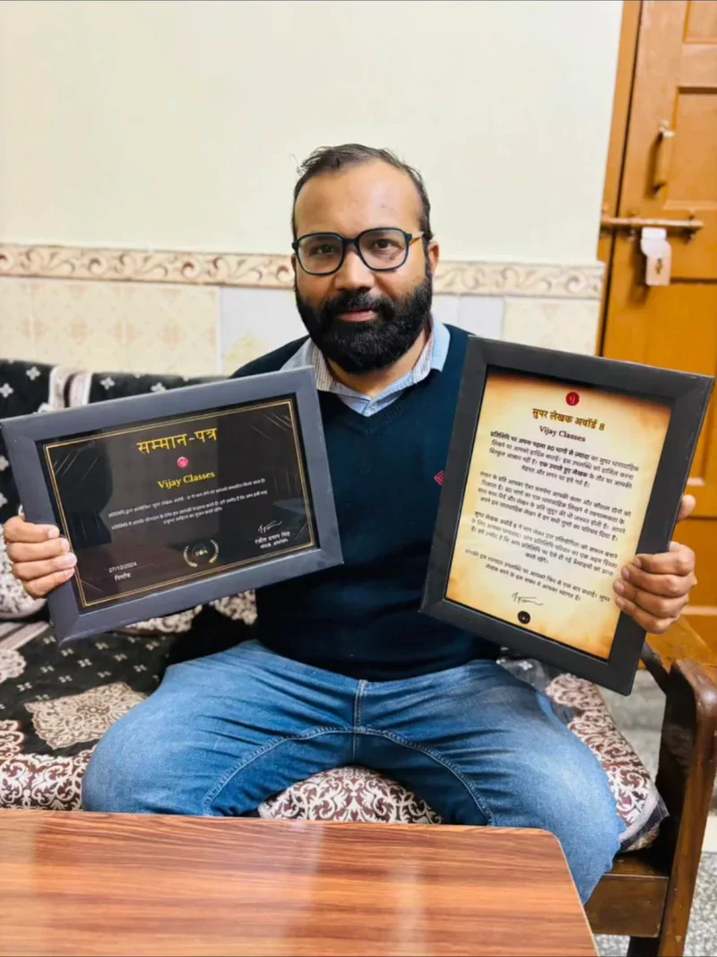 Vijay Kishor Tiwari holding the Pratilipi Samman-patra and Super Lekhak Award 8, both awarded to Vijay Classes